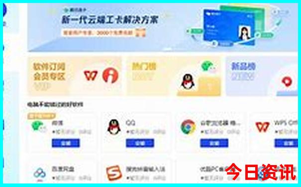 欧洲十大必去景点