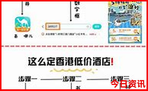 巴马景点旅游攻略